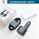 三星（SAMSUNG）三星45W車載超級快充充電器s23 tabs9ultra zflip5zflod5原裝車充 【車充+5A1米線】盒裝原封 港版/三碼合一