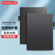 MAGUS 適用于科大訊飛智能辦公本x2保護(hù)套10.3英寸保護(hù)殼平板智能休眠皮套后殼全包防摔 科大訊飛智能辦公本x2[XF-DX-T210E] 全包輕爽版保護(hù)套