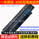 適原裝戴爾N4010 N5010 M5010 N4050 N5110 N4110筆記本J1KND電池 標(biāo)準(zhǔn) J1KND電池