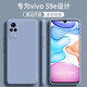 顧京 vivo S9e手機殼vivos9e新款5G液態(tài)硅膠鏡頭全包圍防摔超薄簡約男女保護(hù)套 vivo S9e【熏衣灰】單殼