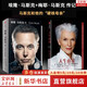 【正版包郵】埃隆馬斯克傳 原版中文版 馬斯克親自參與并公開(kāi)推薦 作者艾薩克森 2023年全新力作 伊隆馬斯克傳系列書(shū)籍 創(chuàng  )新 特斯拉傳 新華書(shū)店旗艦店企業(yè)家人物傳記自傳系列正版書(shū)籍 【2冊】馬斯克傳+