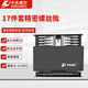 卡夫威爾17件套精密螺絲批  H4*40mm  PS3099