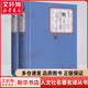 飄 全套2冊 名著(zhù)名譯叢書(shū) 人民文學(xué)出版社 《亂世佳人》原著(zhù)小說(shuō)