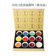 姜思序堂 10克盅裝國畫(huà)顏料套裝 礦物植物顏料 文房四寶國畫(huà)顏料陶瓷盅 10克12色盅裝 單盒