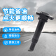 鉑立頓適用于現代悅動(dòng)伊蘭特賽拉圖瑞納朗動(dòng)領(lǐng)動(dòng)起亞K2K3福瑞迪點(diǎn)火線(xiàn)圈 【原車(chē)配套】點(diǎn)火線(xiàn)圈 10-17款?lèi)倓?dòng)/福瑞迪1.6L