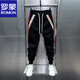 羅蒙（ROMON）2025潮流秋冬拼接條紋束腳褲男松緊腰運動(dòng)寬松小腳哈倫小腳褲 黑色 M 建議-125斤