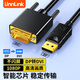 UNNLINK DP轉(zhuǎn)DVI轉(zhuǎn)接線24+1公對公高清轉(zhuǎn)接線DP轉(zhuǎn)VGA轉(zhuǎn)接頭筆記本電腦接顯示器投影儀視頻連接線 DP轉(zhuǎn)DVI線【顯示器DVI接口選這款】 1.8米