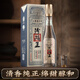 汾陽(yáng)王銀票號 酒廠(chǎng)直營(yíng) 清香型白酒 山西名酒 杏花村核心產(chǎn)區 53度 500mL 1瓶