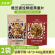 卡芙莉麥片 格蘭諾拉granola低溫烘焙燕麥片營養(yǎng)早餐開袋即食堅(jiān)果燕麥片 海鹽巧克力1+紅茶堅(jiān)果1