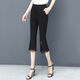利比吉 春秋微喇褲子女新款高腰顯瘦黑色百搭直筒西褲垂感喇叭褲長(cháng)褲 釘珠蕾絲開(kāi)叉黑色七分 L 110-120斤