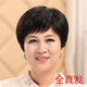 艾妮婭假發(fā)女自然全頭套短發(fā)真人發(fā)絲短直發(fā)中老年媽媽女士真發(fā)套 深棕色 真發(fā)遞針頂心【均碼】送五件套