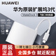 華為原裝擴展塢3代2手機電腦轉接頭Type-c轉HDMI VGA適配器拓展塢手機筆記本平板轉換器