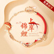 Tsful925銀手鏈女學(xué)生勵(lì)志手繩升學(xué)宴送女兒十八歲成人禮生日禮物女 【好運(yùn)錦鯉手鏈】