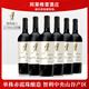 埃琳斯智利 原瓶原裝進(jìn)口紅酒  中央山谷產(chǎn)區13.5度赤霞珠干紅葡萄酒 750ml*6瓶整箱裝