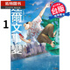 現貨 達爾文事變 1 尖端 漫畫(huà)書(shū) 港臺原版