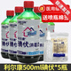 利爾康碘伏消毒液皮膚傷口典伏泡腳鶴叔碘酒婦科私處醫用碘伏棉球泡腳 碘伏500ml*5瓶【首件曾噴瓶棉簽50支】