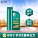 長(cháng)城【捷豹王】全合成摩托車(chē)機油 SJ 10W-50 四沖程發(fā)動(dòng)機油 860g