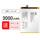 真科適用 vivo步步高Y55S電池 y55 y55a手機電池y67 y67L Y66 Y66L更換 適用 vivo y67 y67L電池【B-B2】