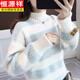恒源祥（hengyuanxiang）少女毛衣2023新款秋冬水貂絨加絨加厚高中女生保暖內搭條紋打底衫 花藍 【半高領(lǐng)條紋】 S 【建議80-90斤】