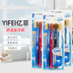 億菲YIFEI細絲護齦牙刷4支裝66孔成人中軟毛牙刷舒適款深入清潔家庭裝
