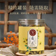 康美菊花（胎菊）50g/瓶 搭枸杞子決明子玫瑰花茶泡茶養(yǎng)生茶 藥食同源 康美官方菊花茶花草茶 胎菊50g/瓶
