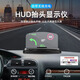 齊選HUD抬頭顯示儀無(wú)線(xiàn)快充高清多功能車(chē)載手機導航投影支架適用于 快充款+蘋(píng)果接收器