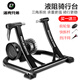 洛克兄弟（ROCKBROS） 洛克兄弟自行車騎行臺(tái)磁阻室內(nèi)山地車訓(xùn)練臺(tái)架健身臺(tái)裝備配件 液租靜音騎行臺(tái)（更穩(wěn)更靜音）