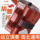 美妙斯（Meideal）站立演奏二胡腰托套裝站立式掛鉤腰帶掛在腰上二胡配件演出舞臺用 新型二胡腰托【南北通用】