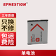 伊弗頓 NP-BN1電池適用索尼DSC-TX7C DSC-TX5 DSC-W390 DSC-W380 電池*1