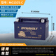 鵬啟標致姜戈Django150i電瓶QP150T-C-2C Kisbee 100 BTZ10S-BS蓄電池 MG10ZS(148*85*93)