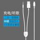倍諾佳 蘋果aux音頻線車用車載連接線轉(zhuǎn)換線iPhone14promax 13 12 11pro xr xsmax奧迪奔馳寶馬大眾通用 蘋果aux音頻線【充電+聽歌】二合一