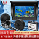 池王（chiwang） 可視探魚器水下高清攝像頭夜視渾水視頻魚竿釣魚桿套裝 來魚報警屏+深度攝像頭+30米線