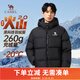 駱駝（CAMEL）羽絨服2025秋冬新款連帽加絨加厚面包服冬季短款羽絨服 暗夜黑/暗夜黑 男女同款,7130C M
