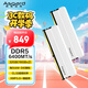 阿斯加特（Asgard）32GB(16GBx2) DDR5 6400 臺式機內存條 海拉 馬甲條 海力士M-die CL32 星光銀