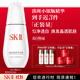 SK-II淡斑小銀瓶精華液75ml美白提亮祛斑淡斑sk2護膚品套裝生日禮物女