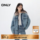 ONLY2025秋季新款時(shí)髦慵懶保暖毛領(lǐng)寬松夾棉牛仔外套女|12530B002 J33 復古350牛仔洗水 XS