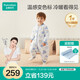 全棉時(shí)代嬰兒睡袋秋冬純棉厚款恒溫調(diào)節(jié)分腿睡袋兒童防踢被幸運(yùn)豹80×48cm