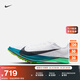 耐克（NIKE）官方NIKE ZOOMX DRAGONFLY 2 ELITE 男/女田徑長(cháng)跑釘鞋FZ9315 102白/黑/亮杉木綠/蒸氣綠/亮藻綠/熒光黃 43