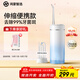 華為智選力博得冰立方?jīng)_牙器pro 伸縮便攜式洗牙器水牙線牙齒沖洗器 鴻蒙智選情侶送男友送女友禮物 冰晶藍(lán)