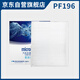 科德寶空調(diào)濾芯濾清器PF196適用寶來高爾夫7朗逸速派明銳柯珞克蔚攬途岳