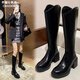 狄德拉大碼41-43長(cháng)筒靴女冬季胖mm厚底粗腿大筒圍高筒靴v口顯瘦馬丁靴 標準筒黑色單里 42 (260mm)
