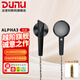 達(dá)音科（DUNU）ALPHA3平頭塞有線耳機(jī)入門級發(fā)燒hifi入耳式音樂耳塞動圈單元高音質(zhì)男生女生2023新款耳機(jī) 4.4MM平衡 黑色