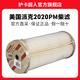 護卡超人 Parker美國派克2020PM TM SM柴濾柴油濾芯濾清器油水分離器貨車卡車通用 2020PM-OR（30微米）