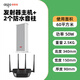 愛(ài)國者（aigo）音響專(zhuān)用店鋪室外壁掛音柱戶(hù)外防水喇叭超市掛墻服裝店有源 小精靈+2個(gè)50W無(wú)線(xiàn)音柱