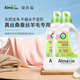almawin羊毛洗衣液羊絨真絲專用洗滌劑中性去污養(yǎng)護防縮水德國原裝進口