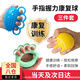 迪紫兔握力球康復訓練手部手指力量訓練器材老人中風(fēng)偏癱腦梗按摩握力器 握力器康復訓練套裝 網(wǎng)球+四指套+刺猬球