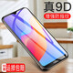 姚膜 適用于榮耀暢玩8A鋼化膜華為 榮耀 暢玩8手機貼膜防窺膜抗藍光全屏覆蓋高清保護 榮耀暢玩8A-(高清)鋼化膜1片