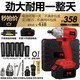 宇越 電動(dòng)扳手鋰電電板手沖擊風(fēng)炮充電扳手汽車(chē)架子工木工多功能套筒 360扭無(wú)刷168TV19800大毫安-雙電