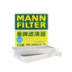 MANN FILTER曼牌空調(diào)格濾清器適配特斯拉Model 3 Model Y 空調(diào)濾芯 特斯拉MODEL 3 不分年款