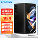 Smorss【2片裝】適用三星Z Fold 4/W23鋼化膜折疊屏Galaxy fold4手機(jī)膜外屏 高清全屏防摔指紋保護(hù)前貼膜